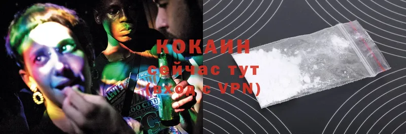 купить наркотики цена  Ялта  COCAIN VHQ 