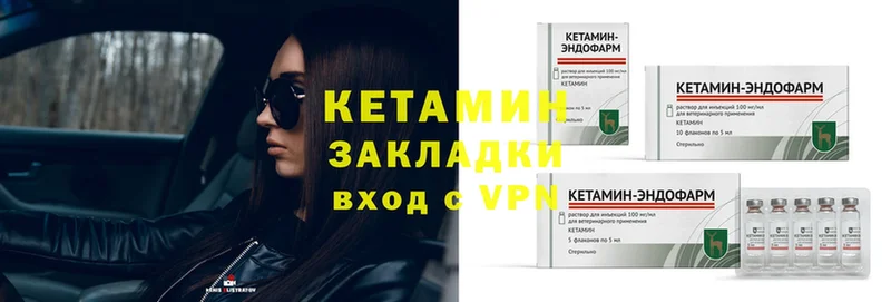 Кетамин ketamine  Ялта 