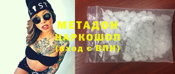 MDMA Premium VHQ Гусиноозёрск