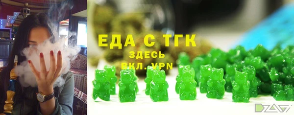 MDMA Premium VHQ Гусиноозёрск