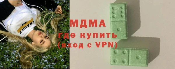 MDMA Premium VHQ Гусиноозёрск