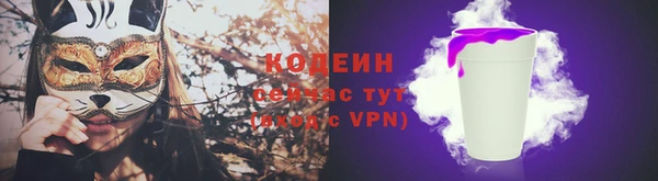 кокаин VHQ Гусев