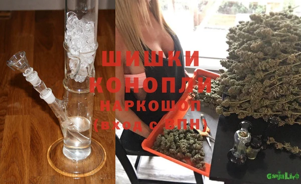 MDMA Premium VHQ Гусиноозёрск