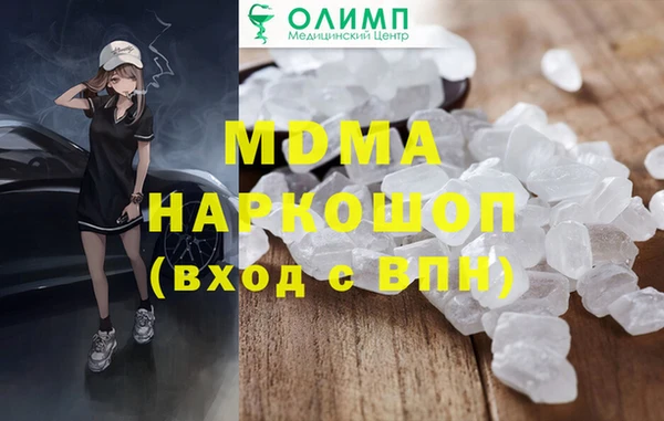 MDMA Premium VHQ Гусиноозёрск